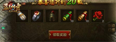 《蓝月传奇手游》新手玩家的福音_游戏资讯-游民部落(gamecolg.com)