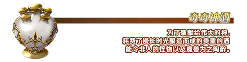传承地底世界雅戈泰FGO新章开幕_游戏资讯-游民部落(gamecolg.com)