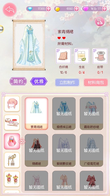 锦衣华服自由制作9187《锦绣奇缘》二测即将来袭_游戏资讯-游民部落(gamecolg.com)
