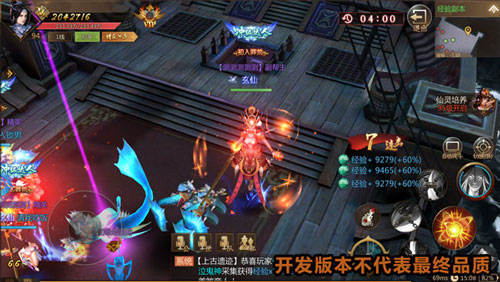 混沌终归一体《魔兽山海经》8.31山门将启_游戏资讯-游民部落(gamecolg.com)