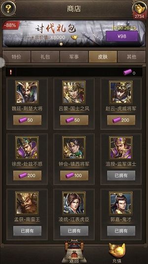 改头换面筑新城《国战天下》主城新肤有惊喜_游戏资讯-游民部落(gamecolg.com)