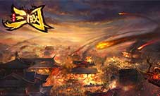 华丽的全屏大招《三国单机版》炫酷坐骑大揭秘