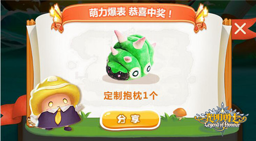 明明很萌鸭《光明勇士》卖萌祭强势来袭_游戏资讯-游民部落(gamecolg.com)