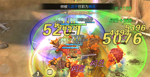 《魔剑侠缘》先锋测试激战不止爆帮会团战限时副本_游戏资讯-游民部落(gamecolg.com)