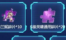《红警OL》手游不删档心悦下载得黄金城装扮和铭牌