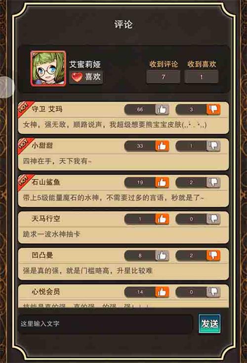 《诺文尼亚》全新版本1.6震撼上线_游戏资讯-游民部落(gamecolg.com)