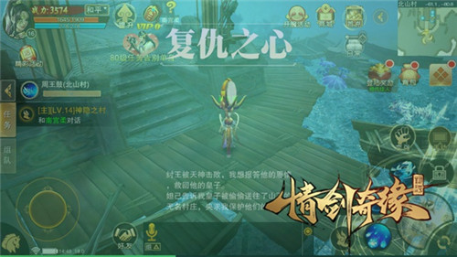 仙峰游戏玄幻AMMO《情剑奇缘》世界观首曝_游戏资讯-游民部落(gamecolg.com)