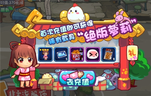 邀你一起加入搞怪大社区《表情包大冒险》魔性首发_游戏资讯-游民部落(gamecolg.com)