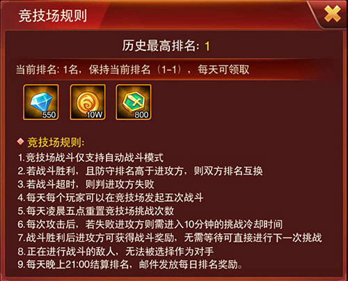 玩家倾情放送《兽人三国》平民应该这么玩_游戏资讯-游民部落(gamecolg.com)