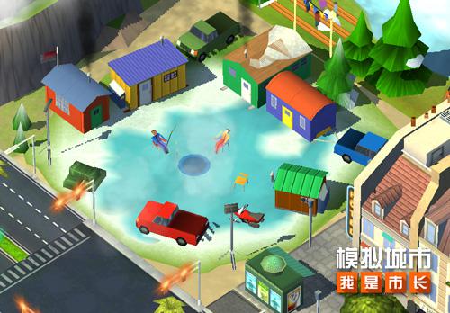 《模拟城市：我是市长》推出冬季运动建筑_游戏资讯-游民部落(gamecolg.com)