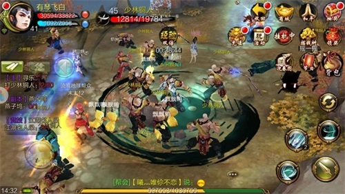 《天龙3D》情人节超级新服开启_游戏资讯-游民部落(gamecolg.com)
