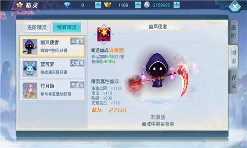 《龙武》手游精灵系统你的第三战斗伙伴_游戏资讯-游民部落(gamecolg.com)