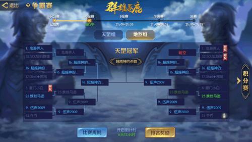 《天下长安_帝王道》全新资料片震撼开启_游戏资讯-游民部落(gamecolg.com)