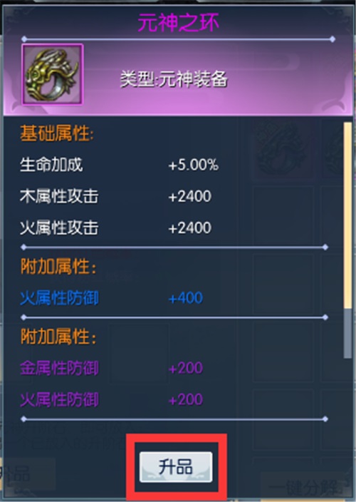 《九州飞凰录》版本更新全新元神装备降临_游戏资讯-游民部落(gamecolg.com)