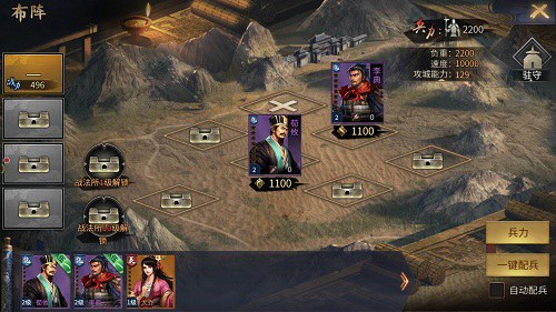 进可攻退可守《爆破三国》武将阵容_游戏资讯-游民部落(gamecolg.com)