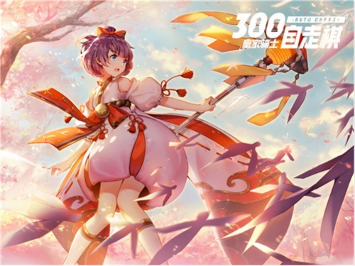 《皇家骑士:300自走棋》精英首测结束口碑备受好评_游戏资讯-游民部落(gamecolg.com)