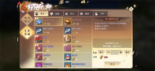 《斗破苍穹手游》年度资料片“乱魂劫”惊喜不断!_游戏资讯-游民部落(gamecolg.com)
