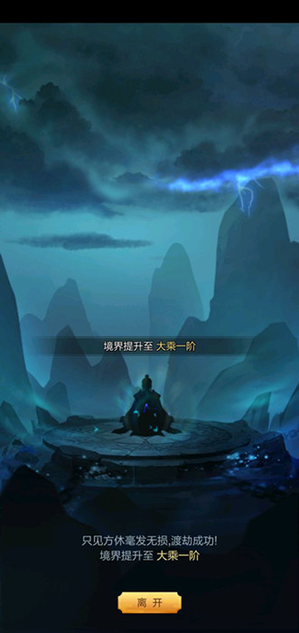 玄元修仙录黑市怎么玩技巧玩法攻略_游戏资讯-游民部落(gamecolg.com)