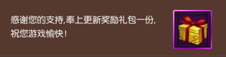 多米玩《龙征七海》开服福利奉上豪礼_游戏资讯-游民部落(gamecolg.com)