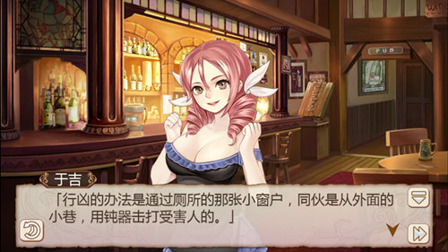 上头烧脑《姬魔恋战纪》竟是推理悬疑小说_游戏资讯-游民部落(gamecolg.com)
