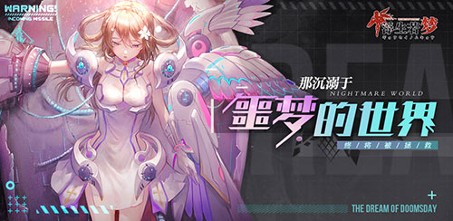 机密档案!全新PV《浮生若梦》游戏画面首曝_游戏资讯-游民部落(gamecolg.com)