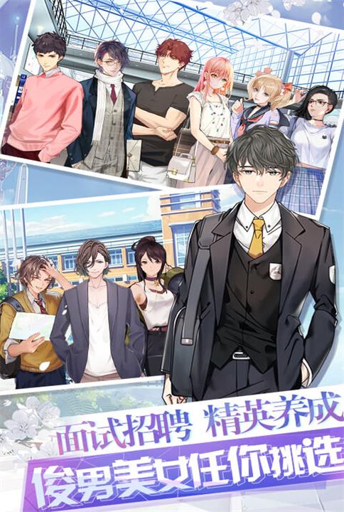 经典养成我去玩《金融风暴Online》开启全新人生-游民部落(gamecolg.com)