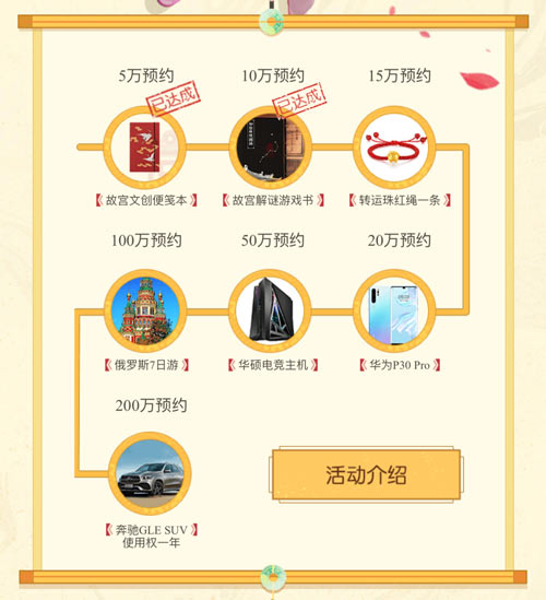 给你换台新手机!鹿鼎记手游长假福利提前来袭_游戏资讯-游民部落(gamecolg.com)