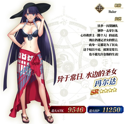 《FGO》圣诞节2019限时开启！_游戏资讯-游民部落(gamecolg.com)