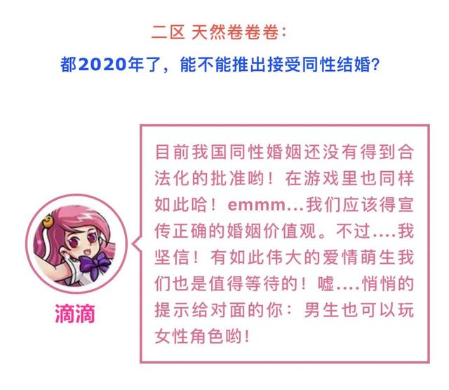 《街头篮球》编辑部之FS专属红包封面你想要吗?_游戏资讯-游民部落(gamecolg.com)