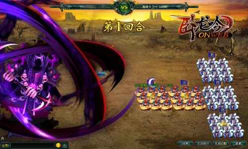 颠覆天下揭秘《卧龙吟》中最神秘的四大组织_C++语言-游民部落(gamecolg.com)