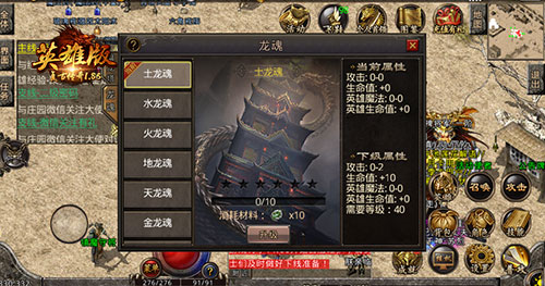 《复古传奇英雄版》浅谈爬塔试炼_游戏资讯-游民部落(gamecolg.com)