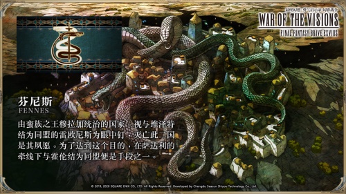 《FFBE幻影战争》剧情首曝：群雄争霸谁主沉浮_游戏资讯-游民部落(gamecolg.com)