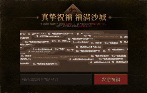 《原始传奇》携手冯小刚亮相诠释原汁原味_游戏资讯-游民部落(gamecolg.com)