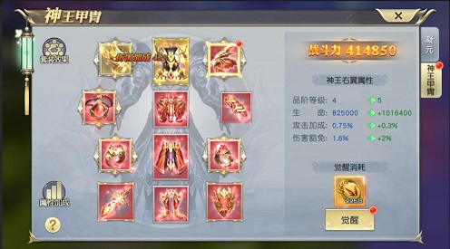 神王甲胄现世《太古神王》精彩活动玩不停_游戏资讯-游民部落(gamecolg.com)