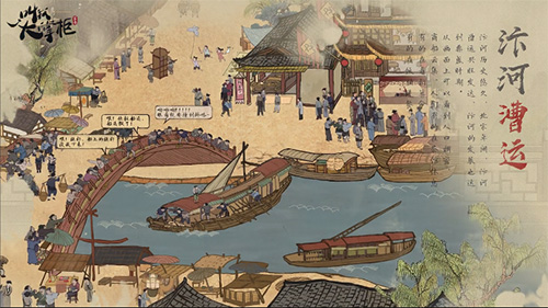 千年宋风《叫我大掌柜》场景设计:重绘清明上河图_游戏资讯-游民部落(gamecolg.com)