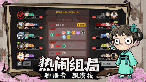 《狼人杀官方》年度版本“跑跑狼人杀”12月17日上线_游戏资讯-游民部落(gamecolg.com)