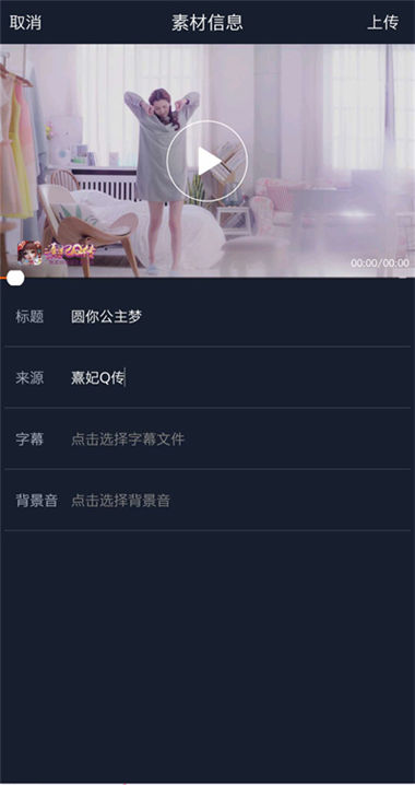 《熹妃Q传》方言配音秀征集公主新时装大放送_游戏资讯-游民部落(gamecolg.com)