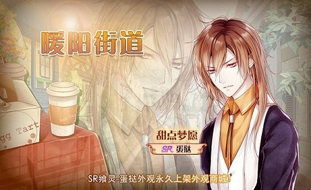 青草幽幽雨霏霏《食之契约》清明将迎大事件_游戏资讯-游民部落(gamecolg.com)