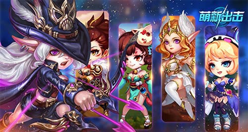 秀!独秀《萌新出击》拳皇式英雄养成_游戏资讯-游民部落(gamecolg.com)