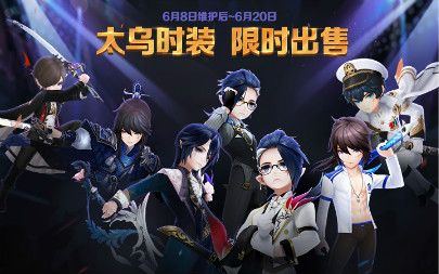 太乌今日登场《十二战纪》大场面CG首曝_游戏资讯-游民部落(gamecolg.com)