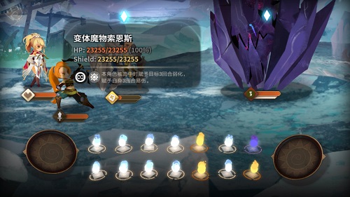 《万象物语》全新篇章BOSS战开打_游戏资讯-游民部落(gamecolg.com)