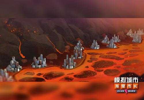 《模拟城市:我是市长》揭秘全新的俱乐部大战PVP场地_游戏资讯-游民部落(gamecolg.com)