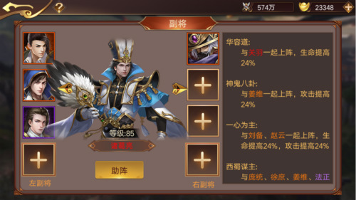 《傲世群英传》猛料来袭_游戏资讯-游民部落(gamecolg.com)