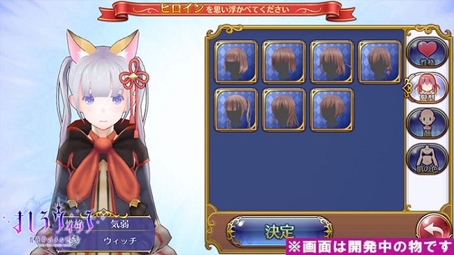 《纯白魔女》X《乖离性百万亚瑟王》联动确定_游戏资讯-游民部落(gamecolg.com)