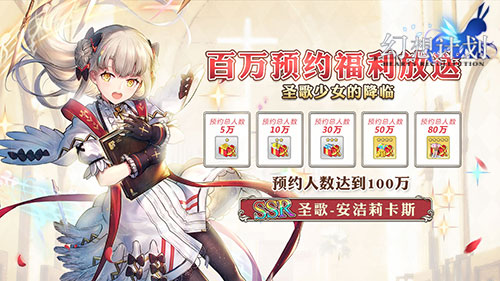 多重小李飞刀《幻想计划》圣歌作战指南_游戏资讯-游民部落(gamecolg.com)