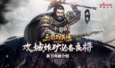 《三国群英传-霸王之业》典韦突破介绍