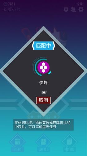 知己知彼卡牌手游2047段位解析_游戏资讯-游民部落(gamecolg.com)