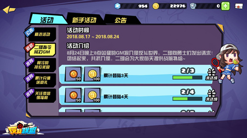 吊打GM挑战成功赢反斗联盟女神皮肤_游戏资讯-游民部落(gamecolg.com)