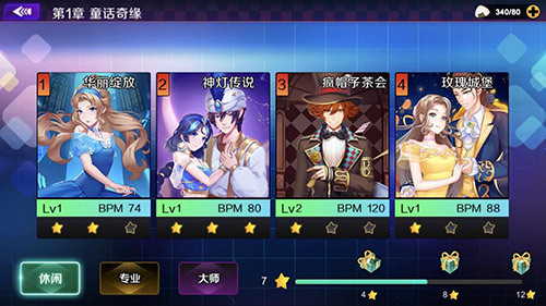 《一起来热舞》梦境奇缘来袭等你一场邂逅_游戏资讯-游民部落(gamecolg.com)