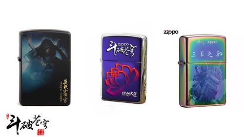 《斗破苍穹手游》XZippo设计大赛完美落幕_游戏资讯-游民部落(gamecolg.com)